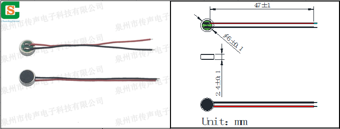 H6022L001A  -40±2dB.png