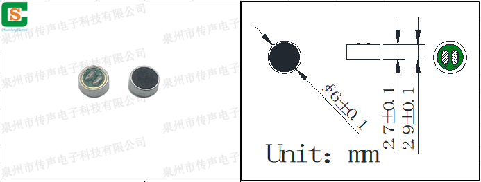 H6027W015A -40±2dB.png