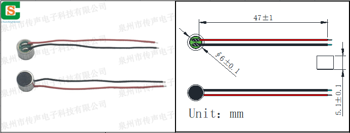 H6050L011A  -38±2dB.png